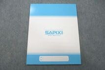 Amazon.co.jp: US26-048 SAPIX 2022年度 5年生 年間学習法 テキスト