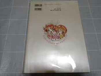 Amazon.co.jp: まじかるカナン 設定原画集 初版 コンパス オフィシャル