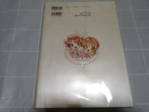 【初版】まじかるカナン設定原画集 : コンパスオフィシャルアートブック 楽天市場】コンパス まじかるカナン設定原画集 コンパス