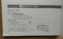 Amazon.co.jp: 楽譜バンドスコア 爆風スランプ・ベスト : 楽器・音響機器
