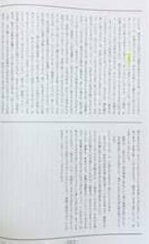 【新品未使用】駿台 第２回 高2駿台全国模試(解答解説付)２０２５年１０月施行 新品未使用】駿台 第2回高2駿台全国模試 (解答解説付)2024