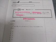 Amazon.co.jp: WT04-033 伊藤塾 公務員試験対策講座 国家総合職 合格