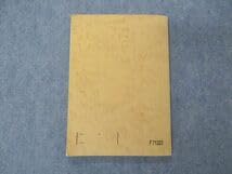 Amazon.co.jp: VA04-005 駿台 竹岡のドラゴン・イングリッシュ