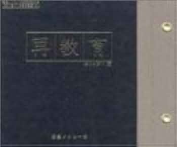 cali≠gali 再教育（右）（左） 再教育会場盤 / cali≠gari : [world end.]