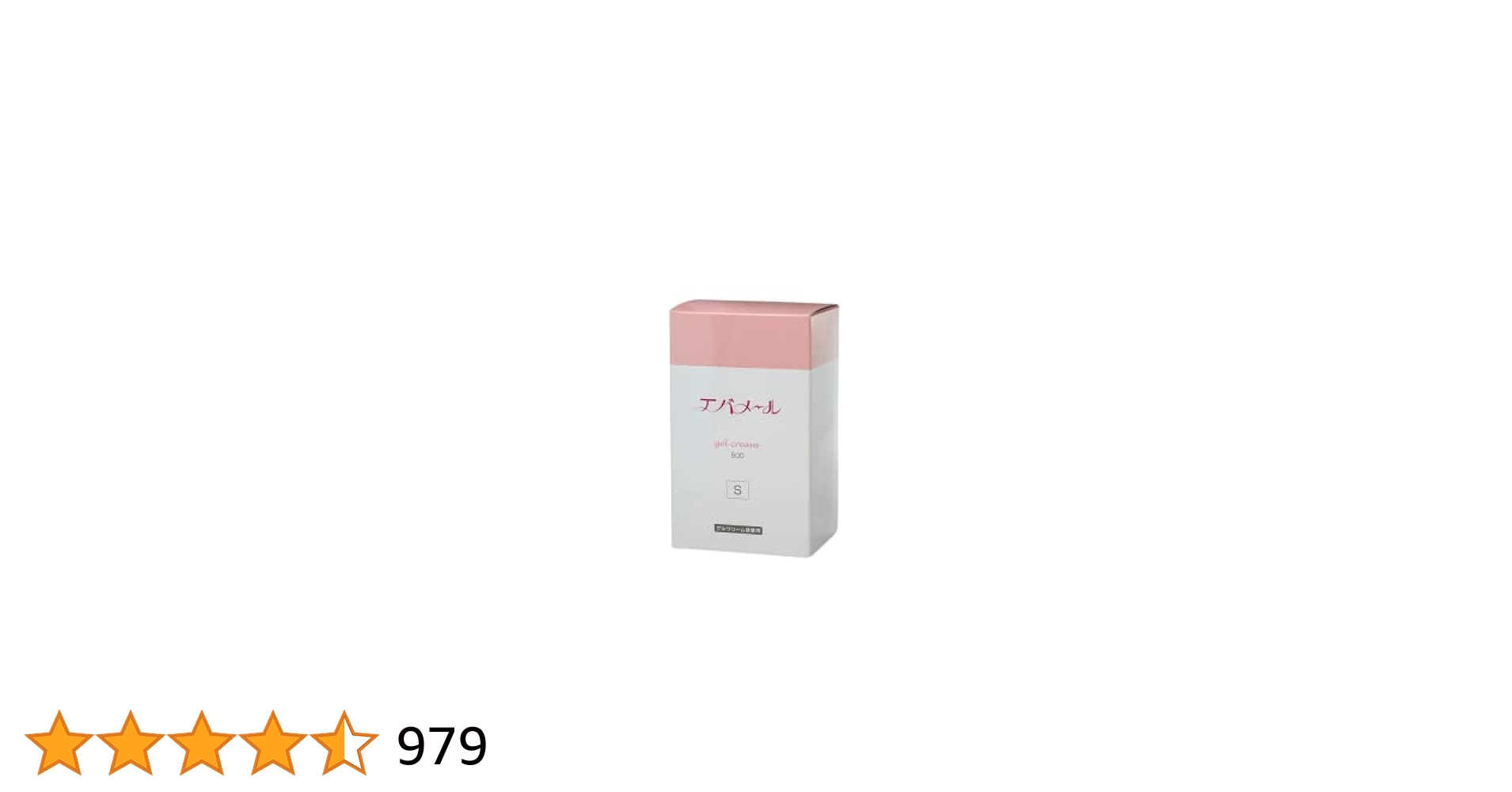 エバメール ゲルクリーム Sタイプ 500g 詰替 ×2個セット <箱なし> suhada_eba5002-2