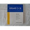 Paperback Borland C++ 3.0 (User's Guide) Book