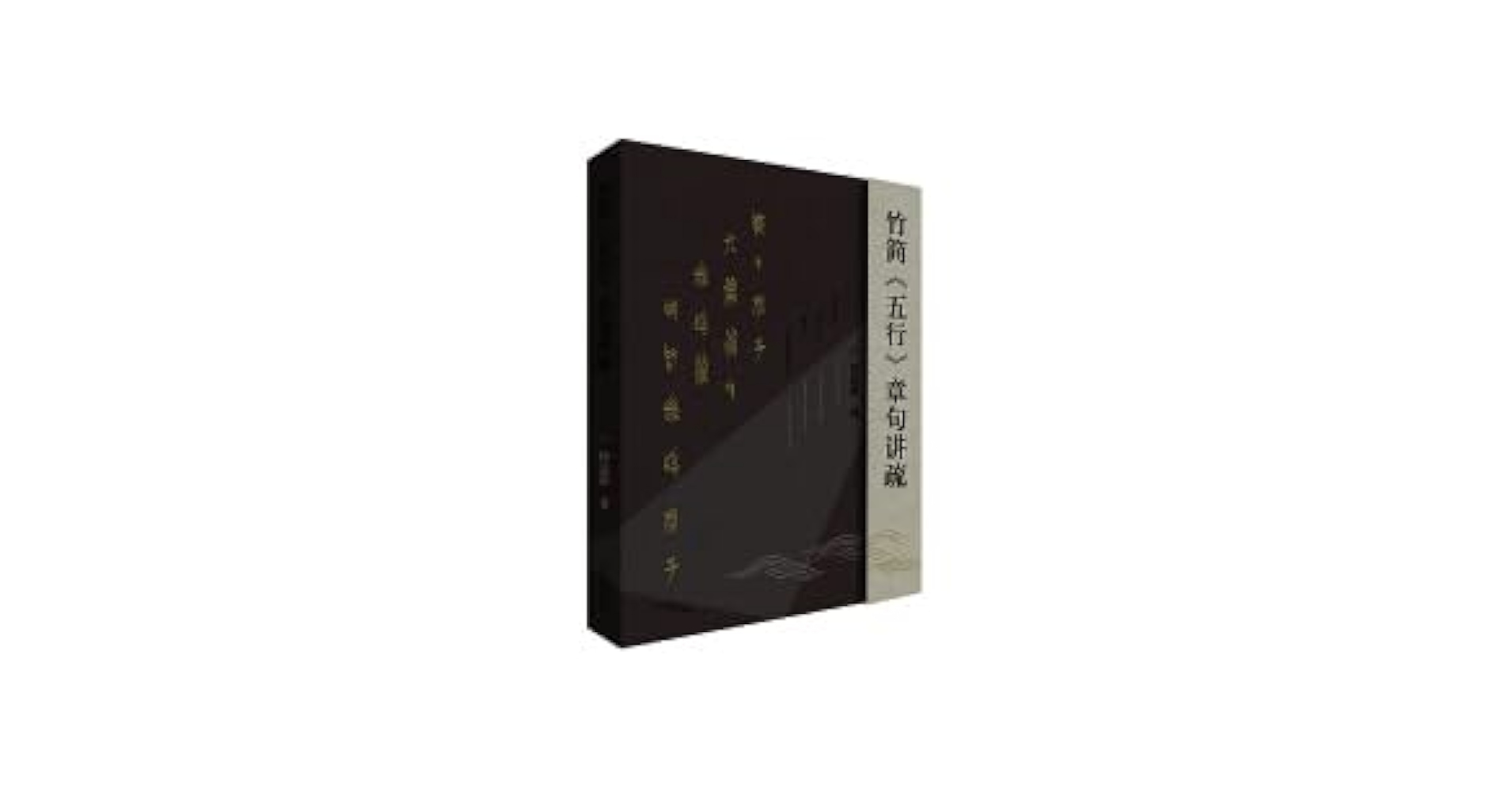 五行　作 ZX75UR-5B｜中型油圧ショベル｜販売商品から探す｜商品情報