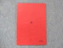 Amazon | UG14-030 駿台 英熟語特講 テキスト 2022 竹岡広信 12m0D