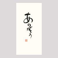 H t|` 肪Ƃ m896 (175x85o) 3