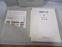 Amazon.co.jp: 6冊 指導書 図画工作 1～6年生 昭和58年 教師用指導書