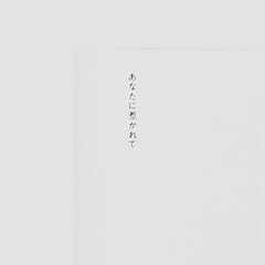 ���Ȃ��Ɏ䂩��� / odol