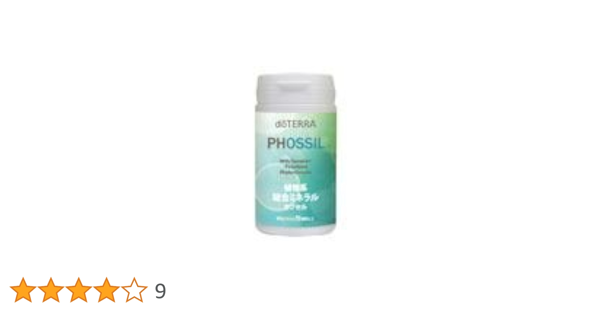 Amazon | doTERRAドテラ 植物系総合ミネラル カプセル ミネラル