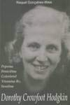 Dorothy Crowfoot Hodgkin - Pepsina Penicilina Colesterol Vitamina B12 Insulina 9727729916 Book Cover