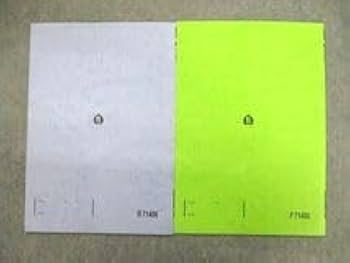 Amazon.co.jp: VF02-061 駿台 英文読解C 英語テキスト通年セット