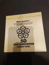 Amazon.co.jp: team nacs 5D 写真集チームナックス大泉洋森崎