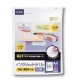 De plus IJ papier adh_sif IT 558 (20 si_ges) 45 271 45 271 (japan import)