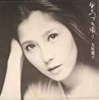愛のつづれ織り　大原麗子　アナログ Amazon.co.jp: 愛のつづれ織り: ミュージック