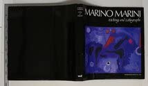Amazon.co.jp: 画集MARINO MARINI Etching and Lithographs 1919-1980