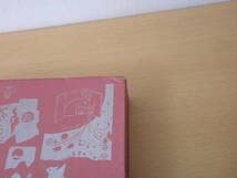 Amazon.co.jp: 茂田井武画集 1946→1948 □JULA出版局□ : おもちゃ