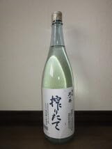 北の勝搾りたて2025年　1本 Amazon.co.jp: 清酒 北の勝 搾りたて 2025年1月 日本酒 根室市 碓氷