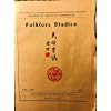 Museum of Oriental Ethnology Folklore Studies Vol.VIII 1949 (mostly HisayoshiÕs Jahresbrauchten in Japanischen Dorft (269pp. & 195 photos). B005F05ZJG Book Cover