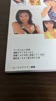 Amazon.co.jp: レースクイーンandキャンギャル BestFinal 31