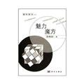 Linear Algebra: Questions classified . the method point of pulling. PubMed counseling (2) 7030249925 Book Cover