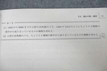 Amazon.co.jp: VC26-069 駿台 北海道大学 北大英語研究数学IAIIBIII