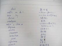 東海高校　英語•化学10冊セット　値下げ交渉⭕️ 東海高校 高1〜3 英語 教科書・テキスト・ノートセット 2024年3月卒業