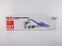 Amazon | 廃盤ロングタイプトミカ 首長竜搬送車 2014年No.137 20台まで
