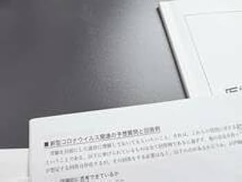 Amazon.co.jp: 鉄緑会 21年 医学部対策特別講義1～3部 テキスト