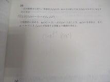 東大研究理系数学 Amazon.co.jp: WP05-071 駿台 京大理系数学研究 京都大学