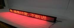 GOWE led Signs,16 * 160pixels Indoor led Message Board,Large Supply,led moing Sign