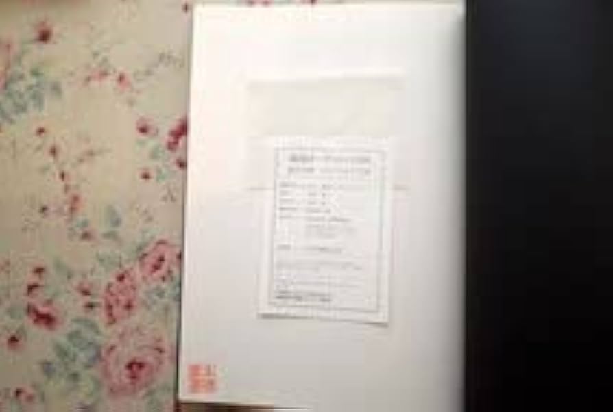 Amazon.co.jp: 12894線描オーナメント1200 全2巻揃い 清水要