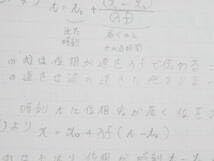Amazon.co.jp: 駿台 小倉正舟先生 18年度特別講義 理科分野別攻略 物理