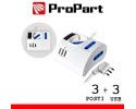 PROPART Regleta Blanco
