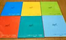 ブロンディ 対訳 ①〜⑥ 6冊セット ブロンディ 対訳 ①〜⑥ 6冊セット Amazon.co.jp: 初版対訳ブロンディ1～6