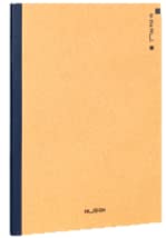 NUSIGN Ens296 B5 Notebook -Brown