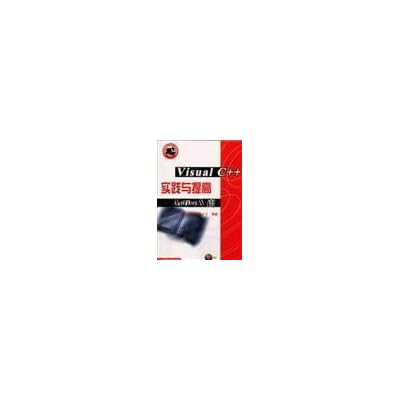 Visualc + + Practice and improve-ActiveX articles Yupeng. Wang Xiaofeng. Yunfei