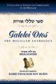 Talelei Oros: The Parshah Anthology - Bamidbar 1583305610 Book Cover