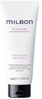 ミルボン ボリューマイジング トリートメント(200g)