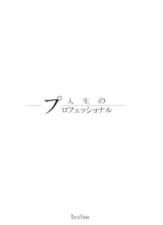 B0F7J2FM7H