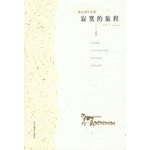 Lonely journey 7543449471 Book Cover