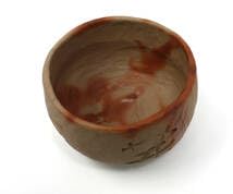 各見寿峯 (各見政峯) 備前緋襷茶碗 岡山県重要無形文化財保持者 共箱入り Amazon.co.jp: 各見寿峯 (各見政峯) 備前緋襷茶碗 岡山県重要