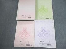 Amazon.co.jp: VF12-042 河合塾 京都大学 京大高校グリーンコース ONE