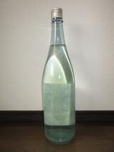 北の勝搾りたて 日本酒 一升瓶　2025.1詰 根室市】北の勝搾りたての発売日は2025年1月23日 価格は税別2,644円