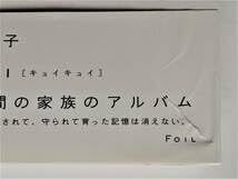 Amazon.co.jp: 川内倫子 Rinko Kawauchi Cui Cui キュイ キュイ