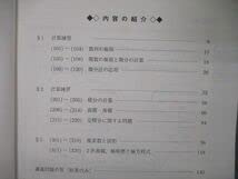 Amazon.co.jp: TY06-008 駿台 京大理系コース 数学XSkZS京大理系数学