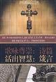 Religion - Singing respected: Psalms; live out wisdom: Proverbs Granville (U.S.) 9787802541917 7802541913 Book Cover