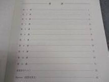 Amazon | WG05-049 河合塾 医進英語 テキスト 2018 完成シリーズ